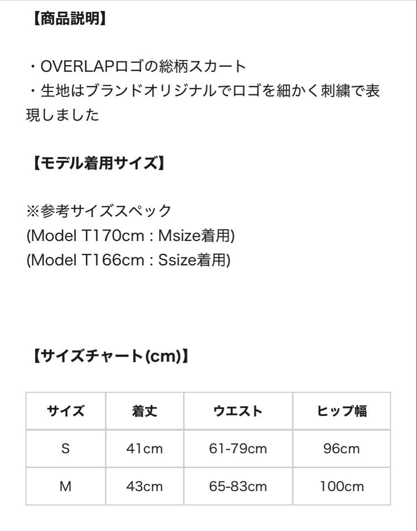 タイムセールCph/Golf スカートOVERLAP LOGO 2 TUCK