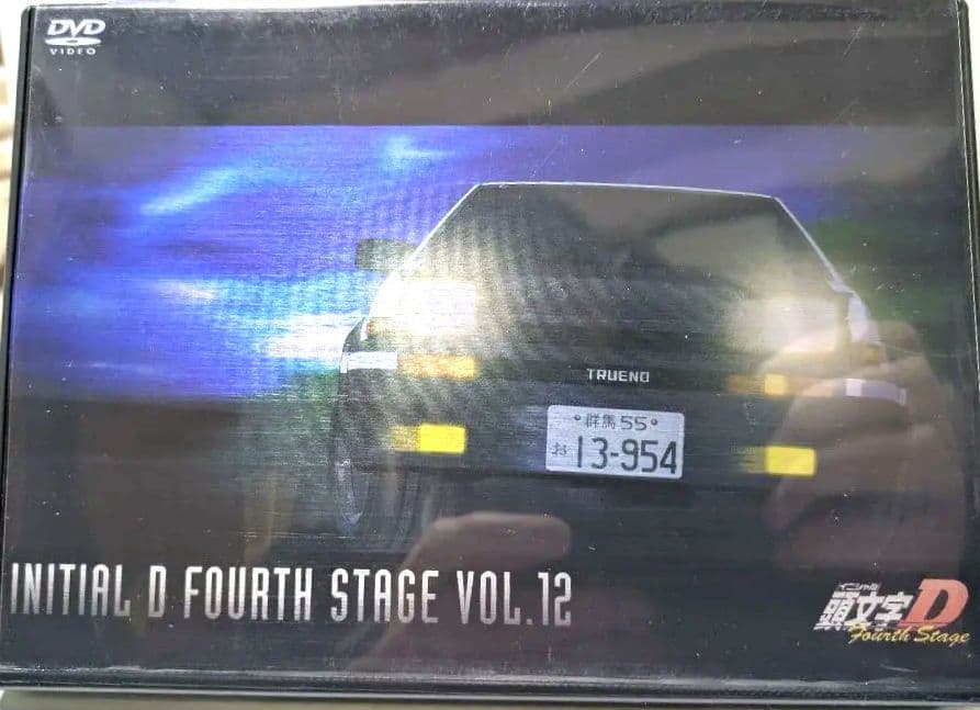 頭文字D FOURTH STAGE DVD 全12巻セット