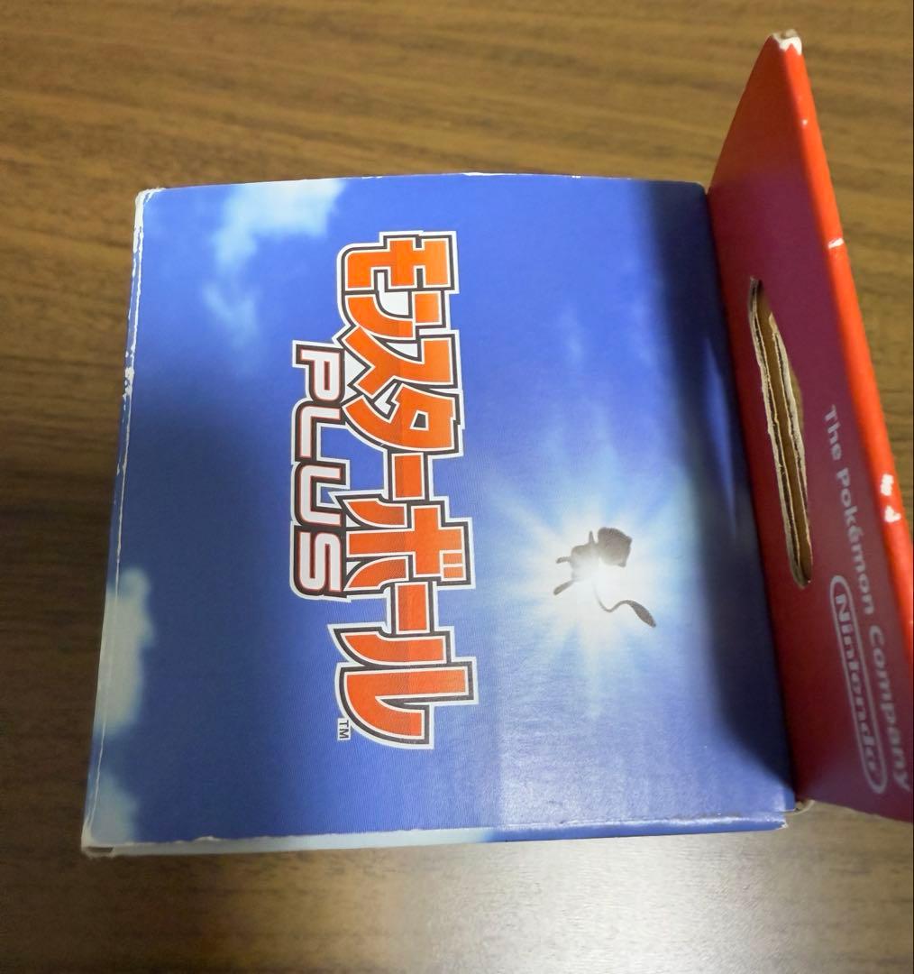 SW モンスターボールPLUS