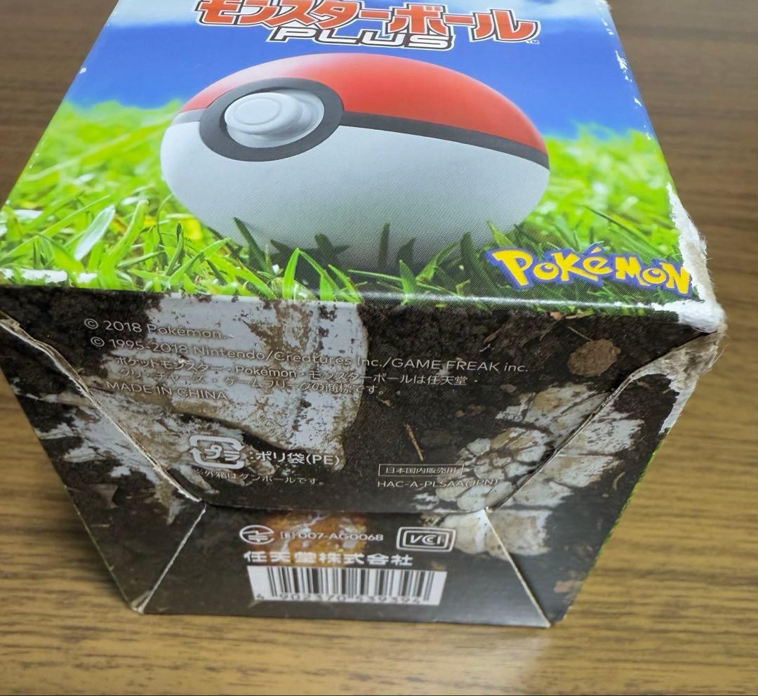 SW モンスターボールPLUS