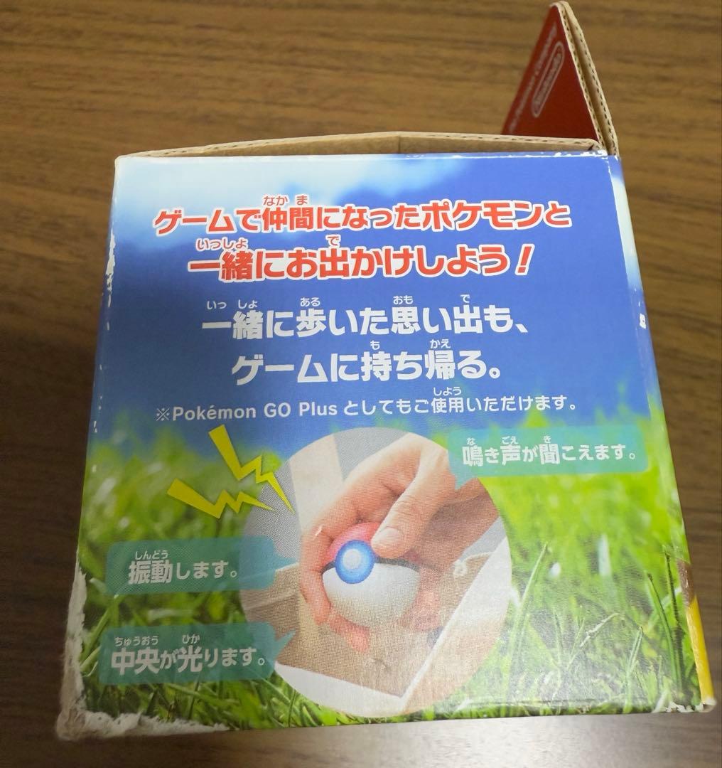 SW モンスターボールPLUS