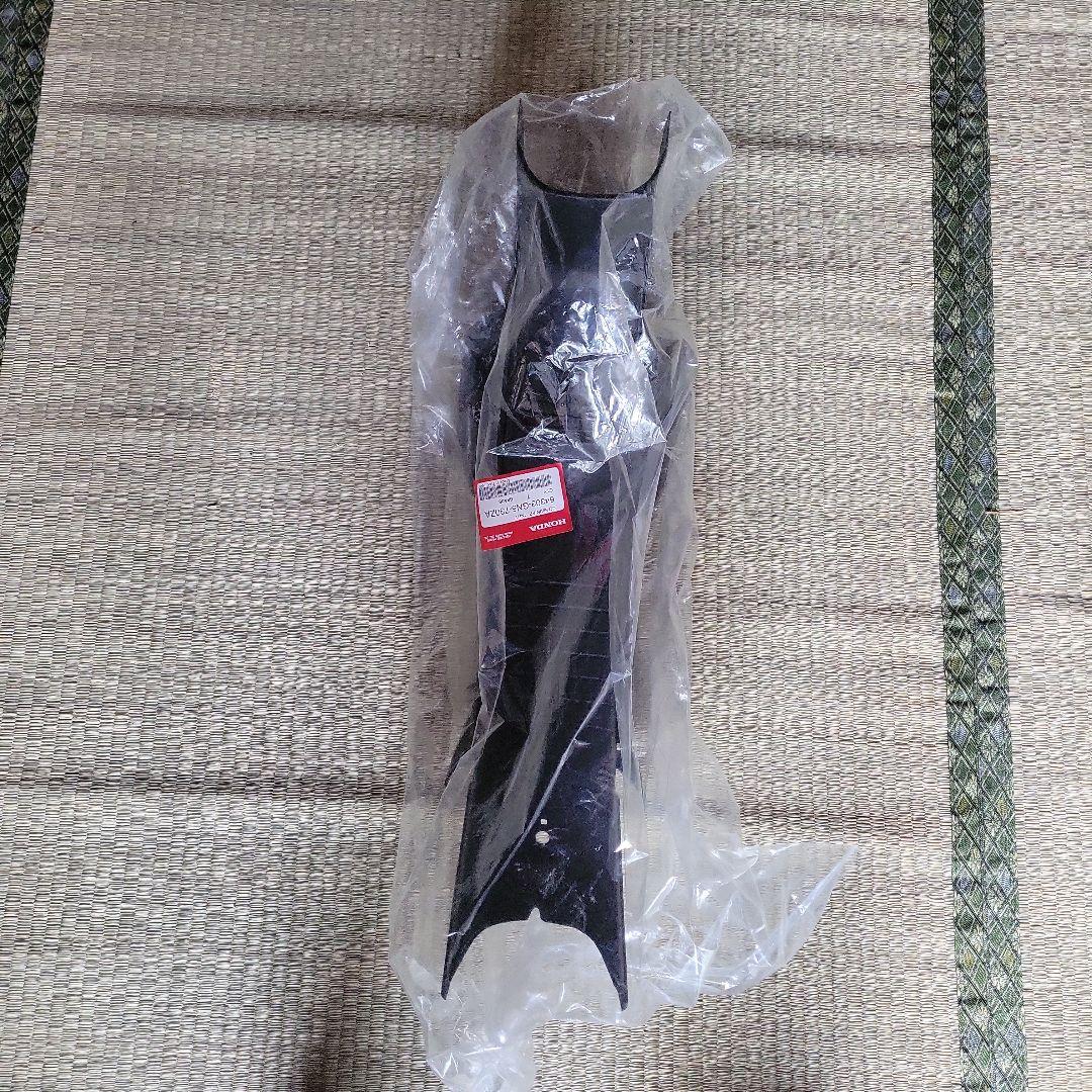 あ*や様 ＨＡ０６ スーパーカブ１００カスタム用レッグシールドセットを出品させて