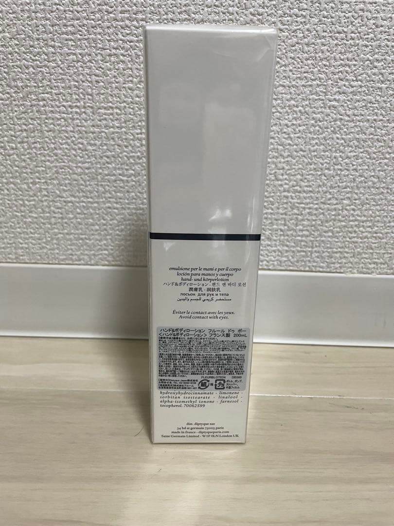 【未開封】 DIPTYQUE フルールドゥポー ハンド&ボディローション