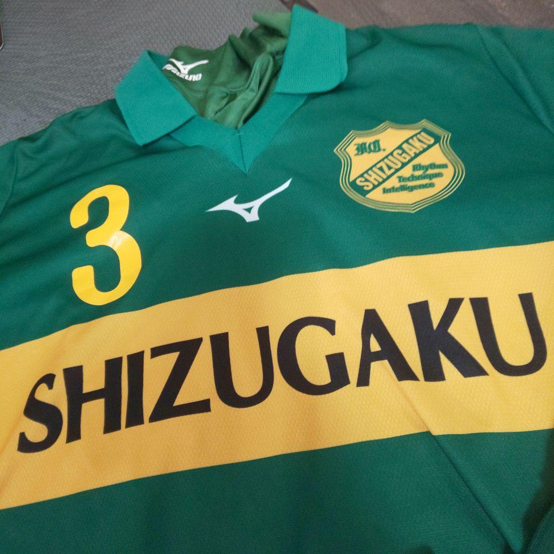 静岡学園高校サッカー部ユニフォーム