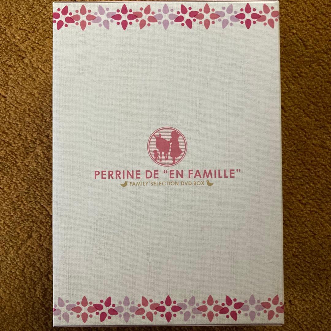 ペリーヌ物語 ファミリーセレクションDVDボックス〈13枚組〉