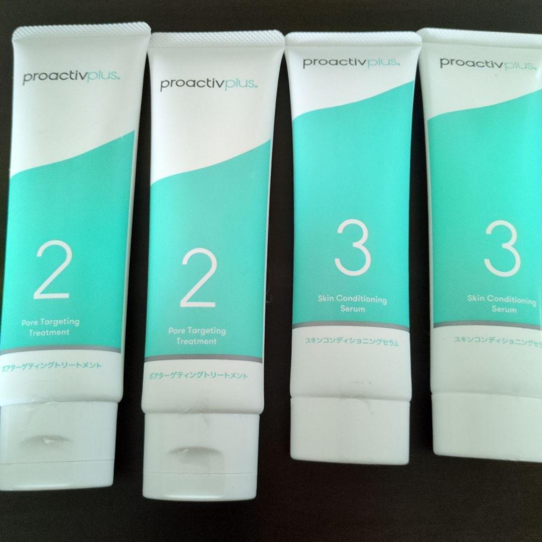 proactiv+8本セット