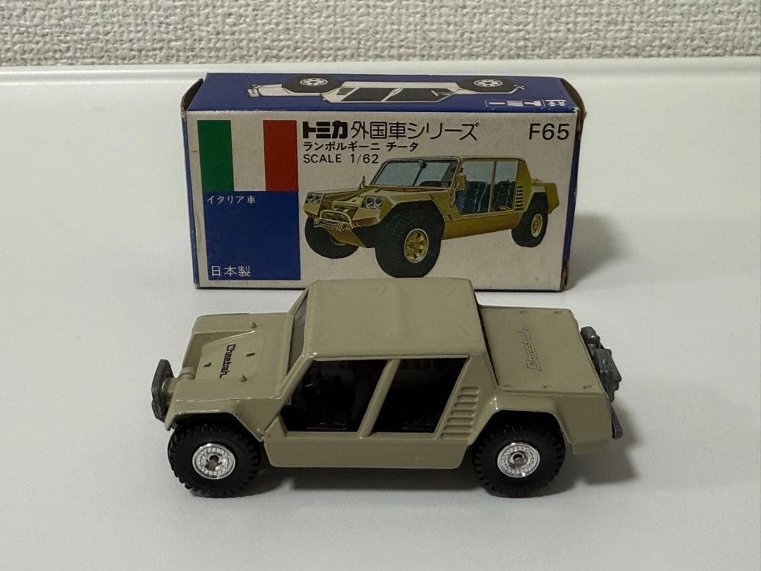 トミカ 日本製 青箱ランボルギーニ 3台セット