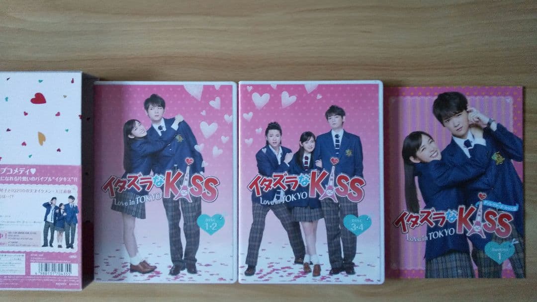 イタズラなKiss Love in TOKYO DVD 全巻セット