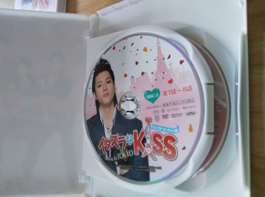 イタズラなKiss Love in TOKYO DVD 全巻セット