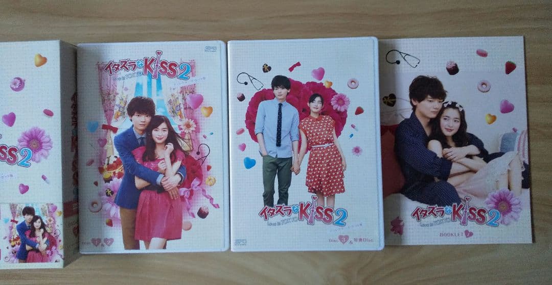 イタズラなKiss Love in TOKYO DVD 全巻セット