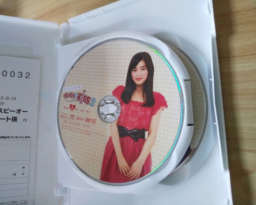 イタズラなKiss Love in TOKYO DVD 全巻セット