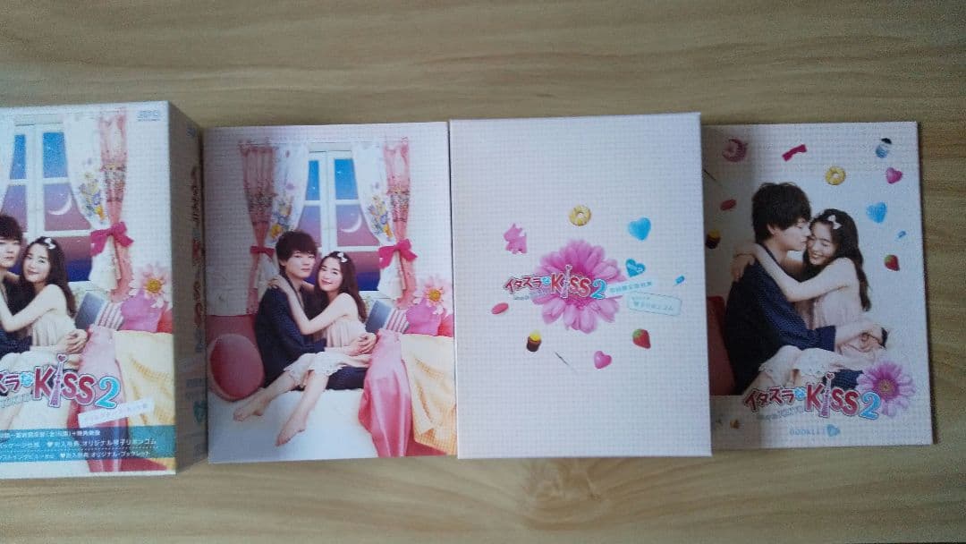 イタズラなKiss Love in TOKYO DVD 全巻セット