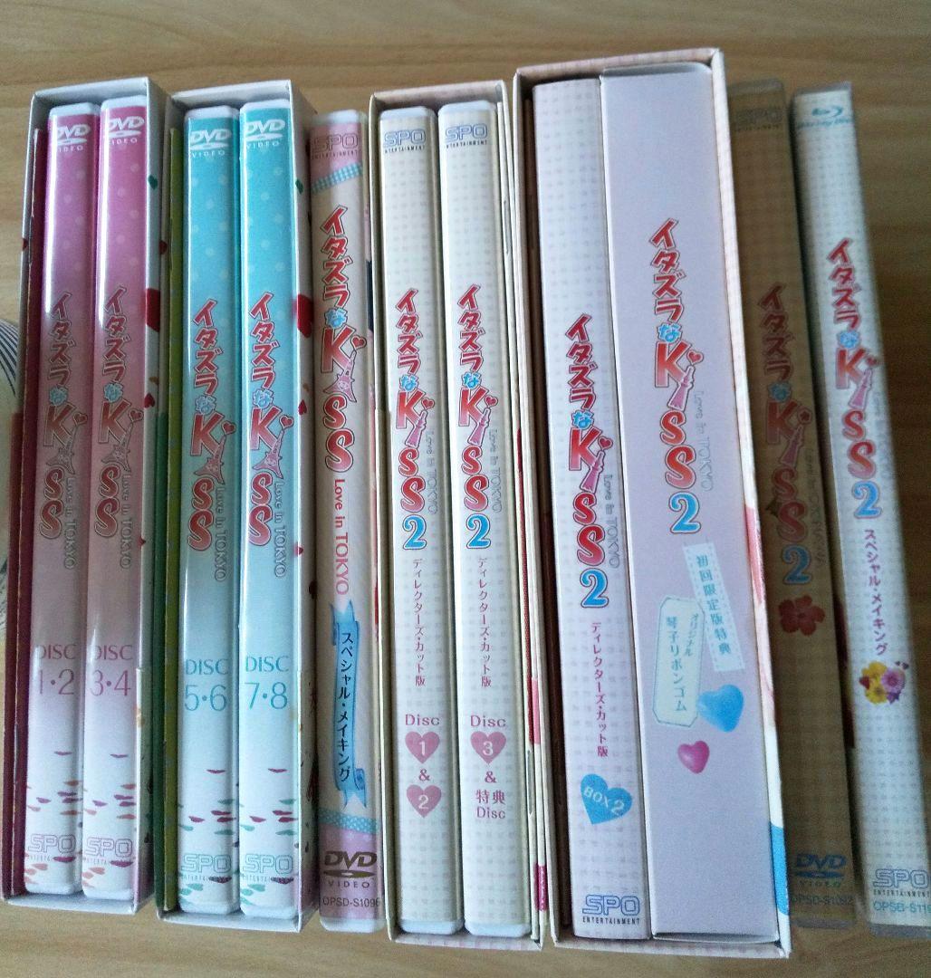 イタズラなKiss Love in TOKYO DVD 全巻セット