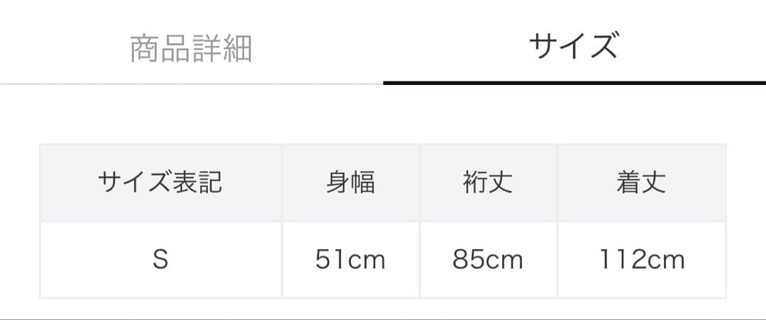 コムデギャルソンオムプリュス　2023AW フェイクファーコート　S