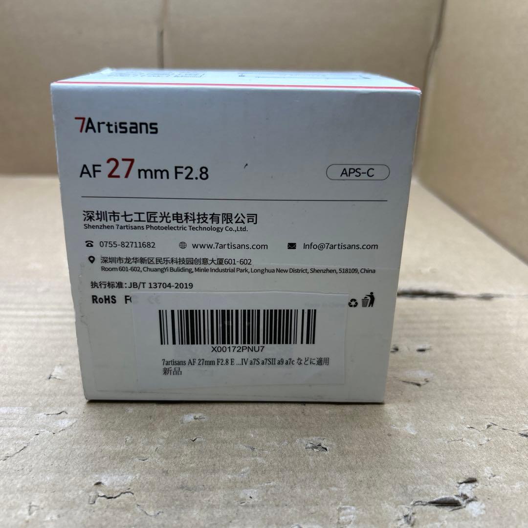 7artisans 七工匠 27mm F2.8 AF APS-C Eマウント