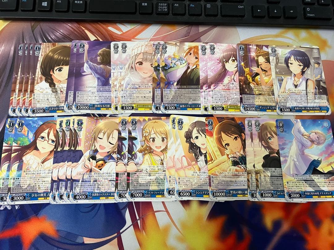 ヴァイス デレマス８門