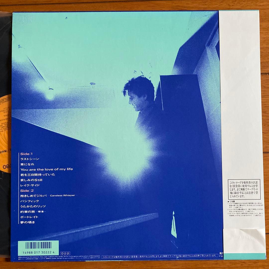 【極希少】 西城秀樹 Hideki Private Lovers LP 芳野藤丸