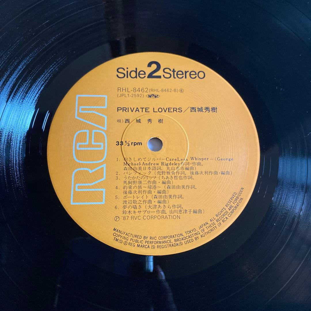 【極希少】 西城秀樹 Hideki Private Lovers LP 芳野藤丸