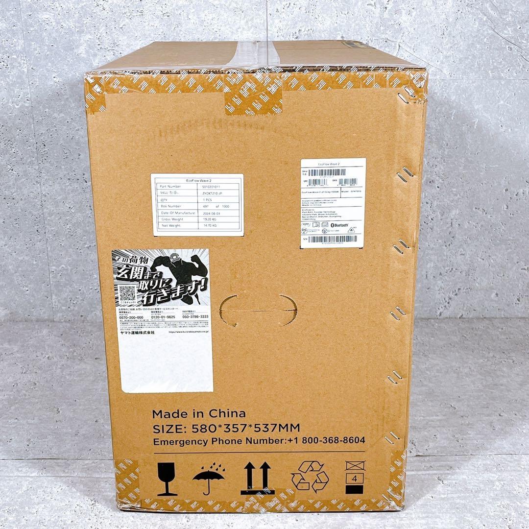 新品 未開封品 ECOFLOW WAVE2 ポータブルエアコン