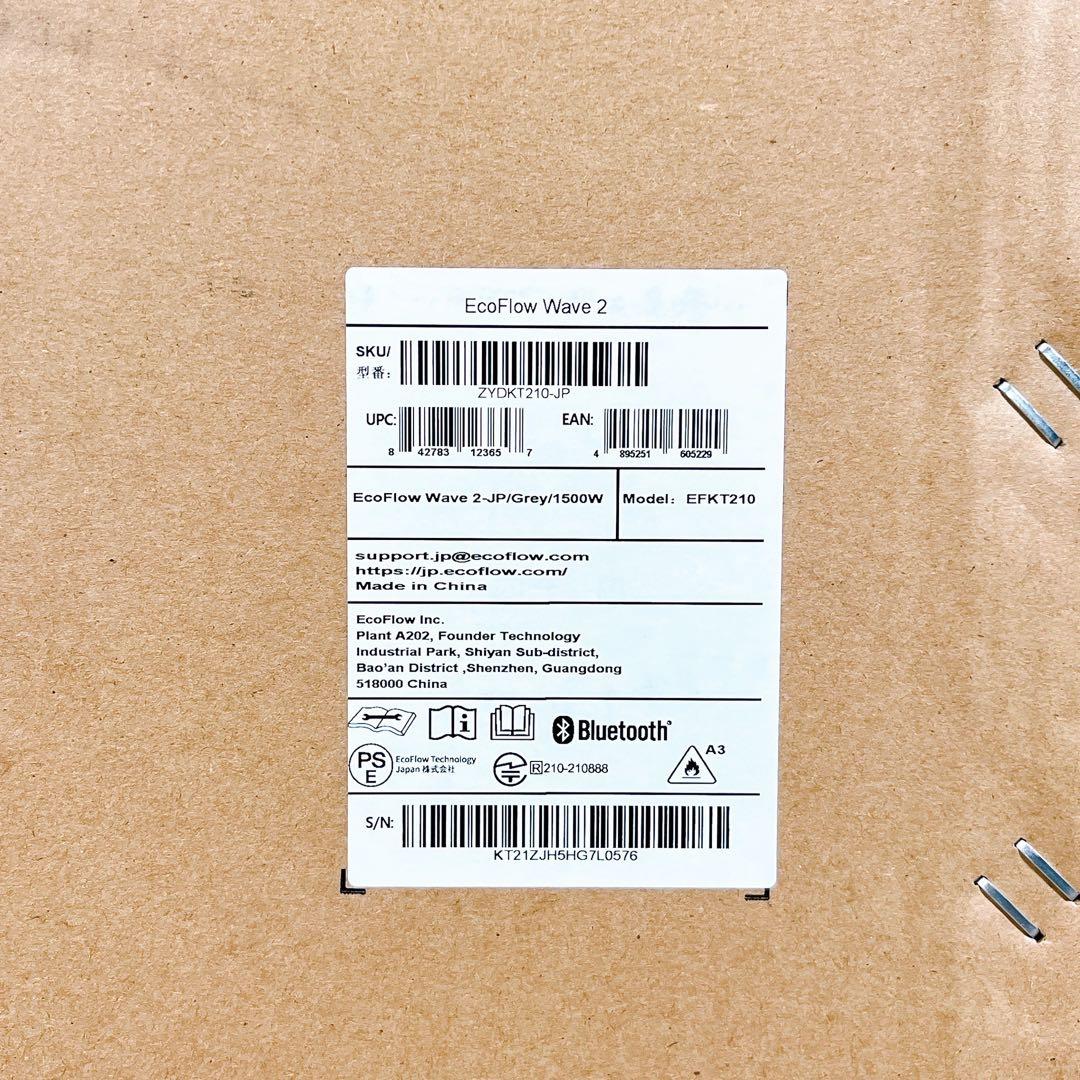 新品 未開封品 ECOFLOW WAVE2 ポータブルエアコン