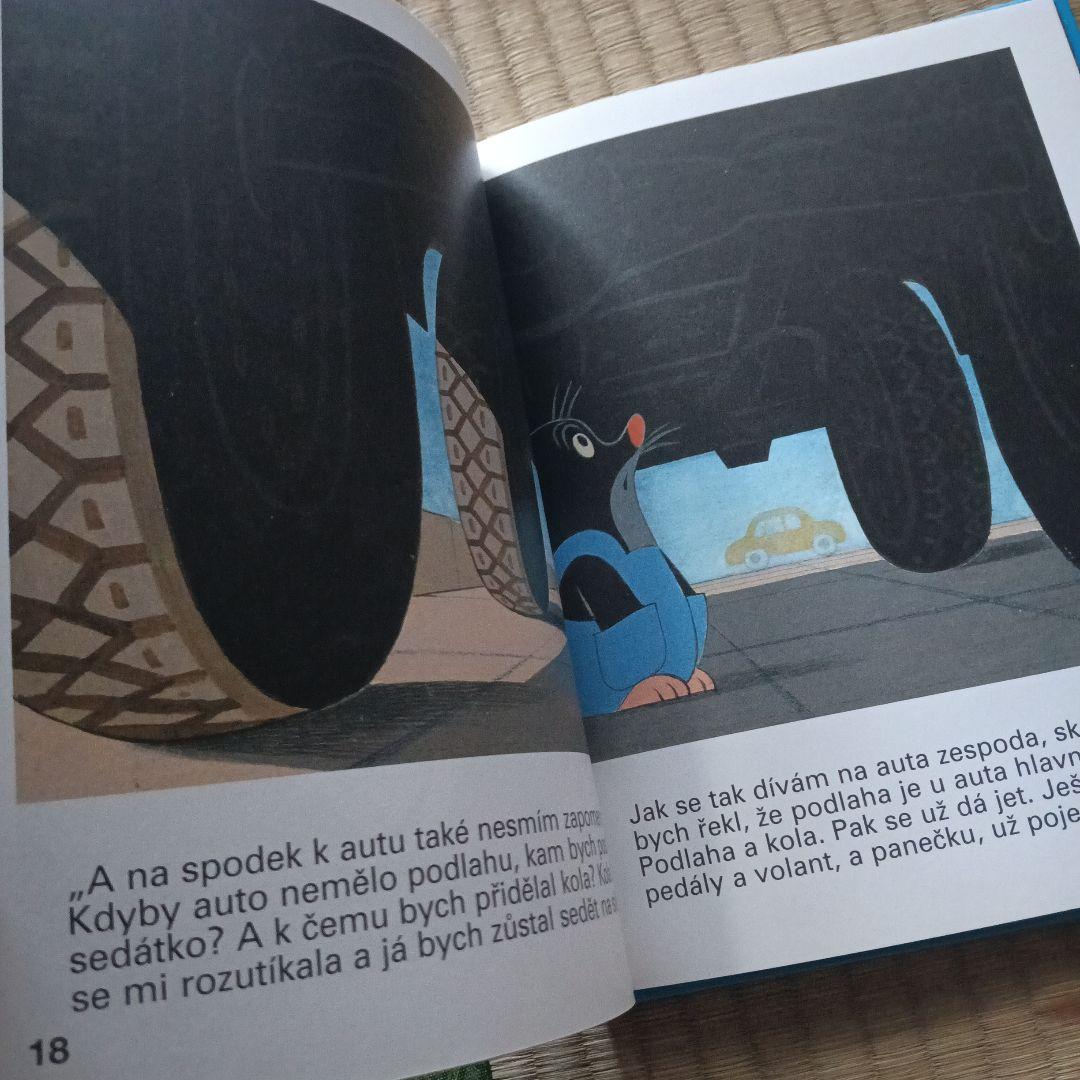 Krtek a autíčko 絵本　クルテク　レア希少