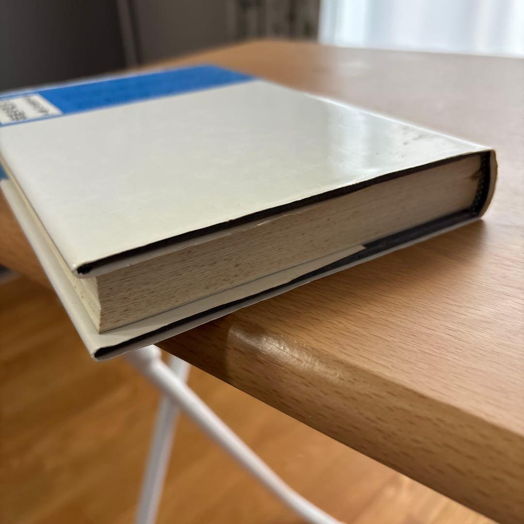 独眼竜政宗　中巻　NHK大河ドラマシナリオ