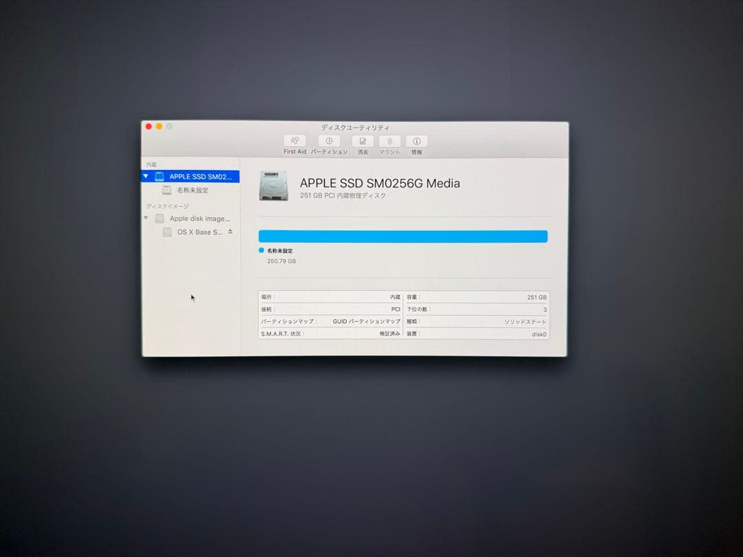 価格相談歓迎【 iMac27一式 】ワイヤレスキーボード、マウス、トラックパッド
