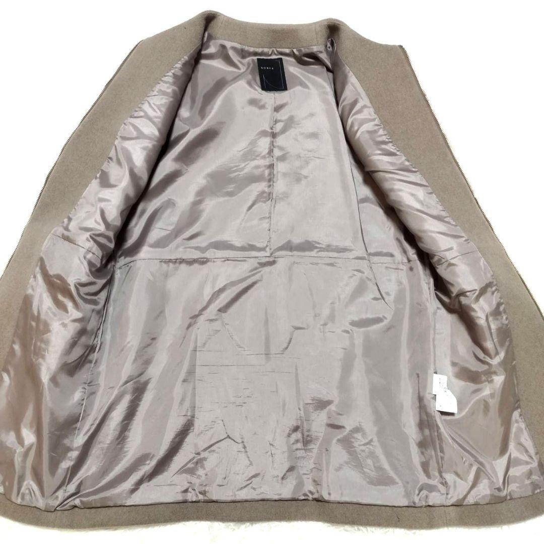 Noble ノーブル ノーカラーコート ジップアップ カシミヤ混 グレージュ