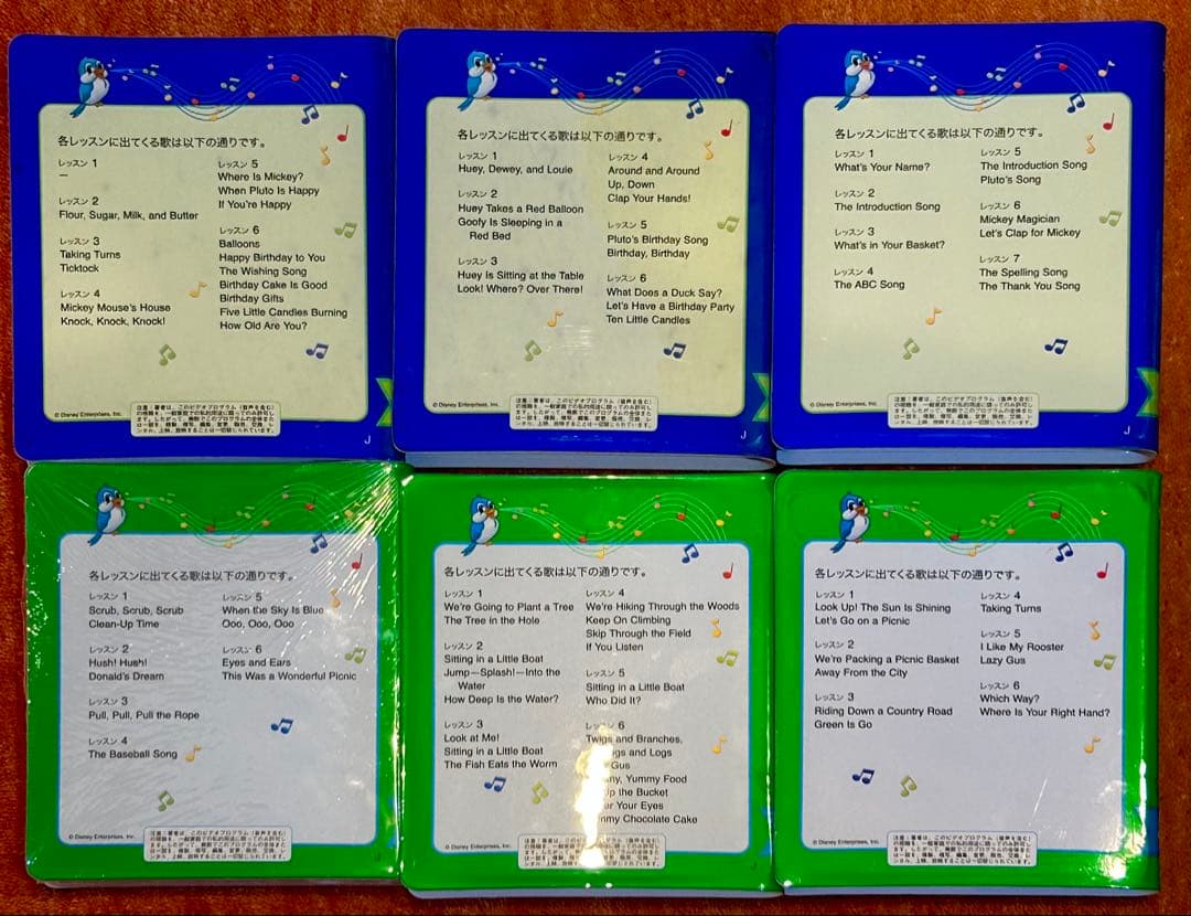 ディズニー英語　DVD step by step