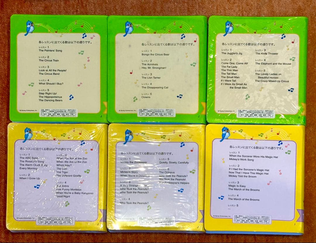 ディズニー英語　DVD step by step