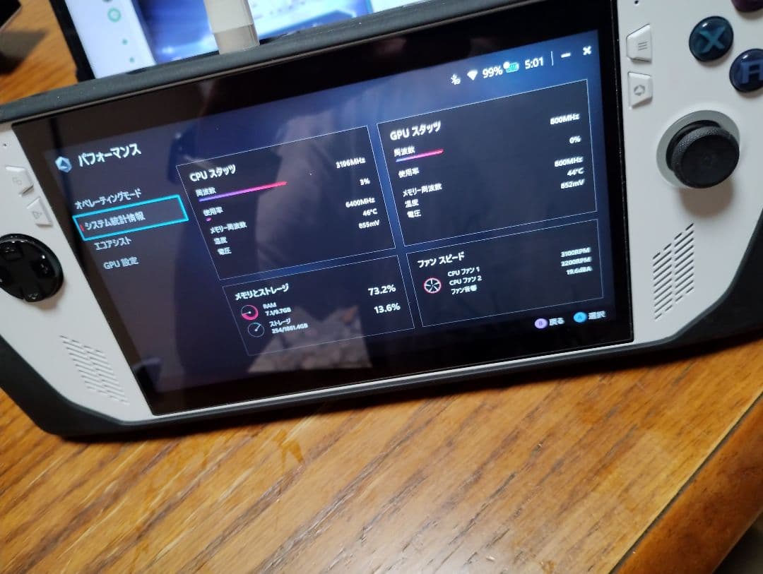 ROG Ally RC71L-Z1E512 SSD 2T拡張済み