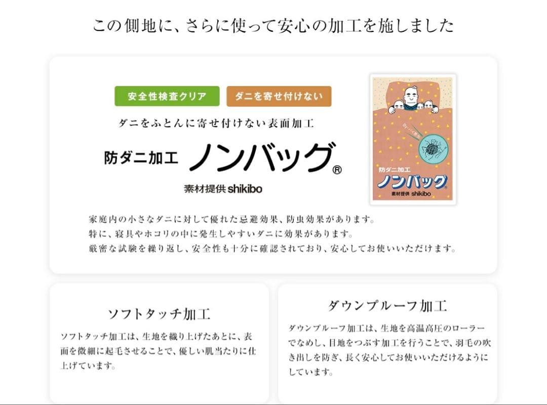 ポーランドプレミアムホワイトマザーグースダウン95%超長綿100%肌掛け羽毛布団