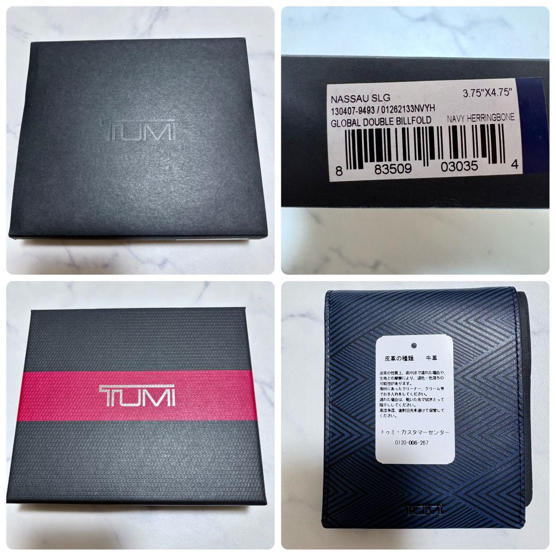 新品未使用 TUMI トゥミ 二つ折り財布 レザー ヘリンボーン 紺 札入