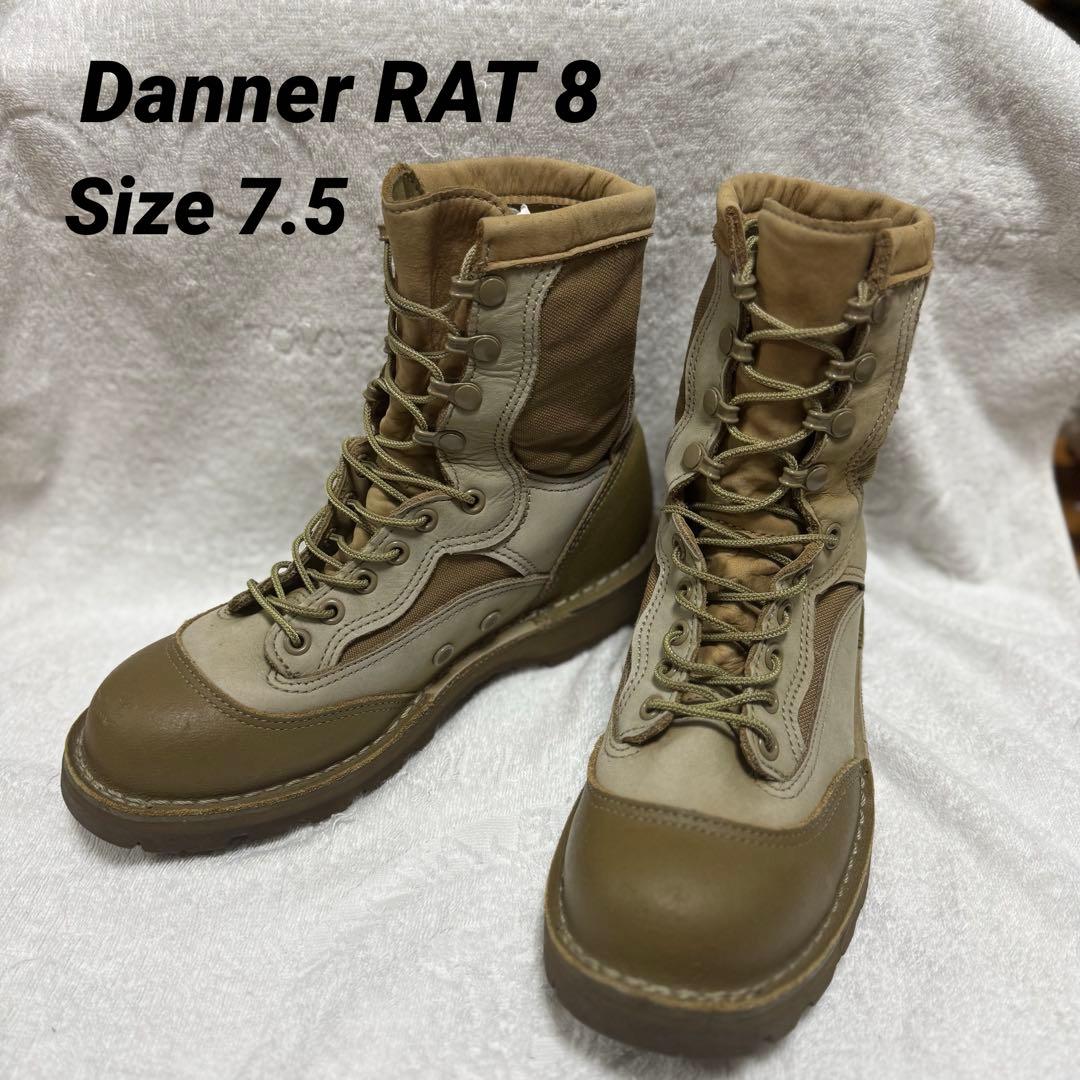 Danner usmc rat 8 mojave hot 米軍 ミリタリーブーツ