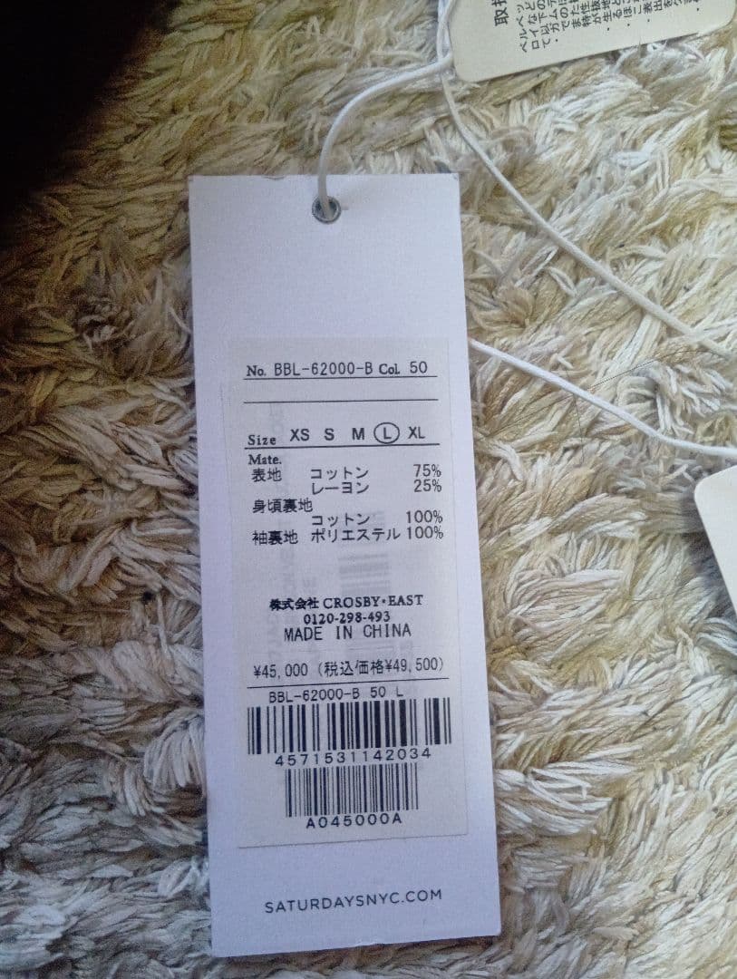 ジャケット・アウター HARRISON VELVET TRUCKER JACKET