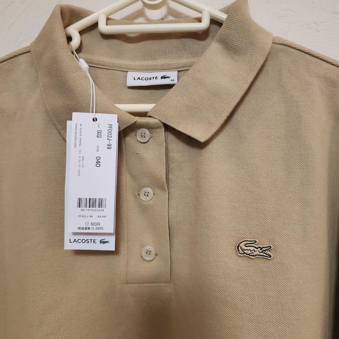 LACOSTE新品 ベージュ 五分袖ポロシャツ サイズ40