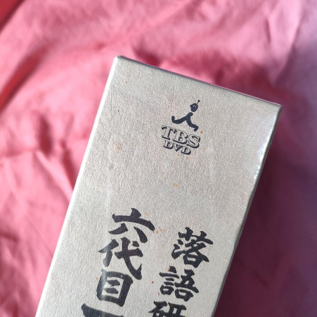 美品　落語研究会 六代目 三遊亭圓生 全集上