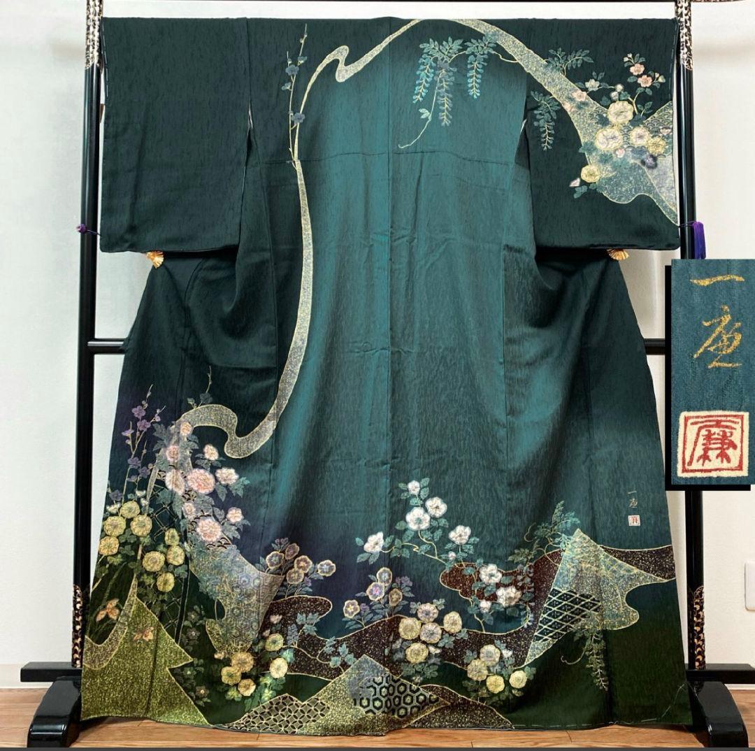 プロフ必読☆吉野一廉☆辻が花☆絞り