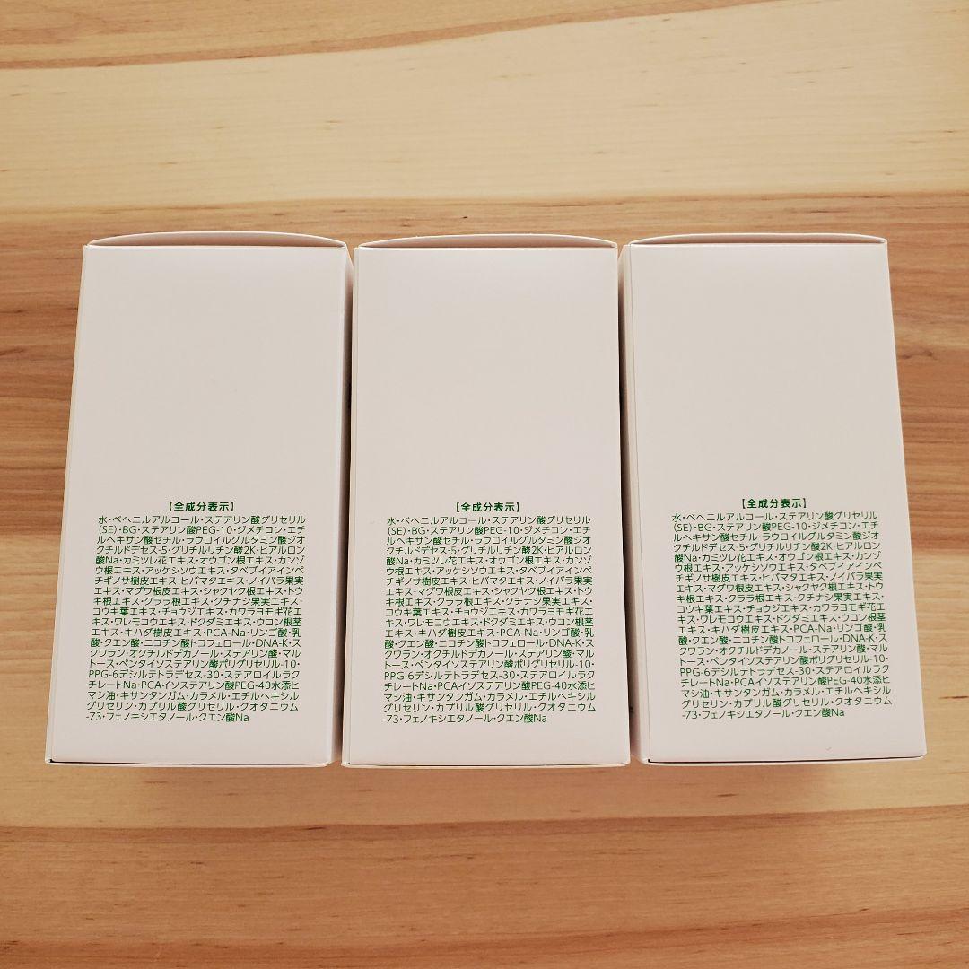 プラノアシュラン マローマスク 130g 3個セット