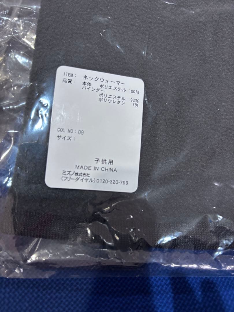 ⬛️Mizuno 豪華5点セット　野球ウェア　キッズ　１５０㎝⬛️