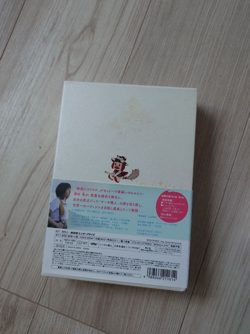 NHK 連続テレビ小説 まれ Blu-ray BOX1 大泉洋 土屋太鳳