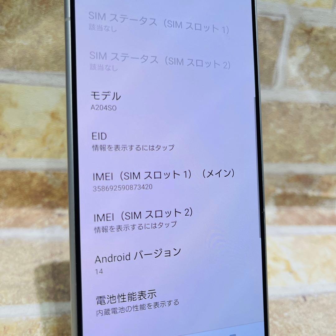 SIMフリー Xperia 5 Ⅳ 128GBエクリュホワイト 電池良好