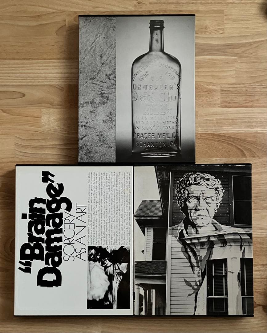 世界のグラフィックデザイン 全7冊 講談社