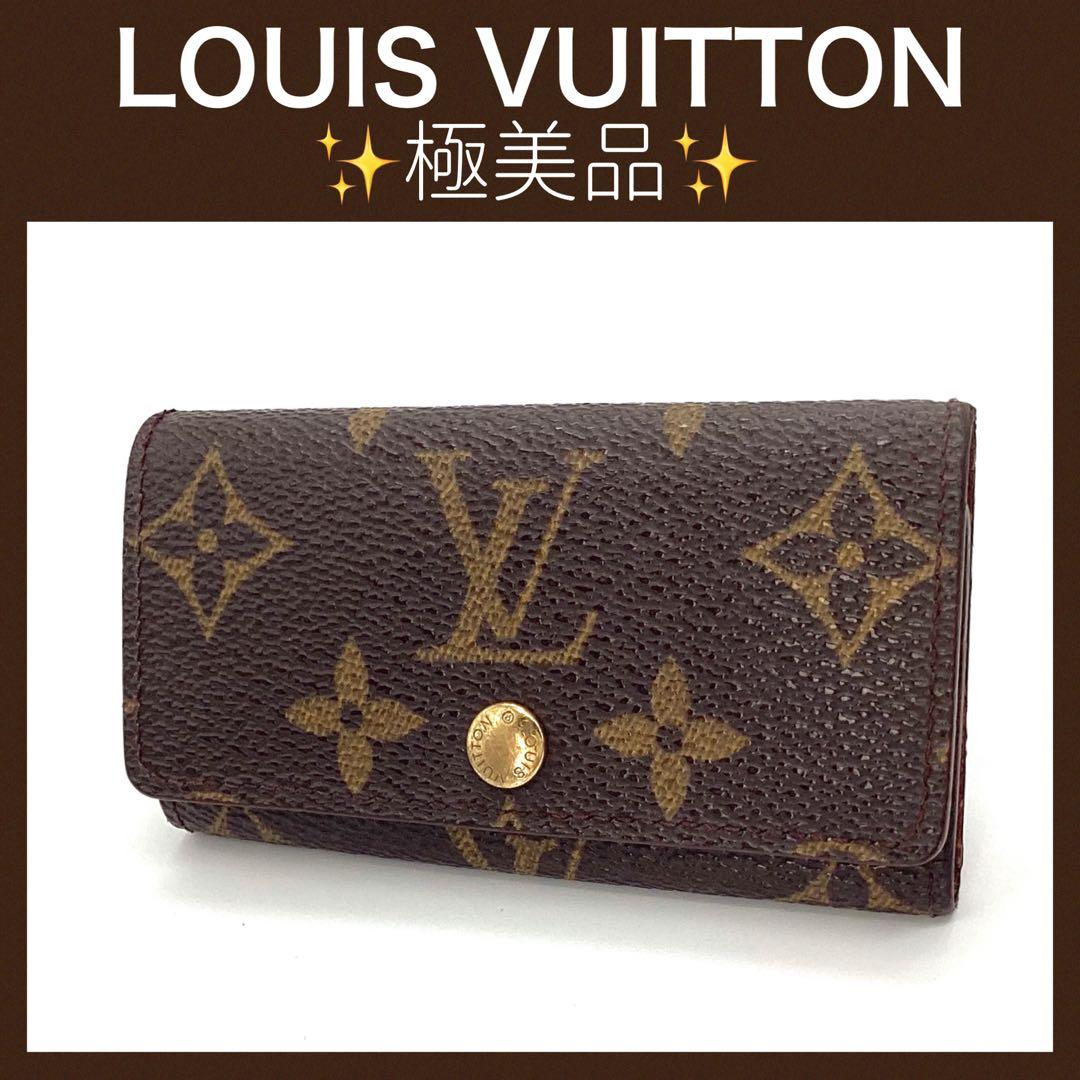 ⭐️極美品⭐️ルイヴィトン　キーケース　ミュルティクレ4 メンズ　レディース