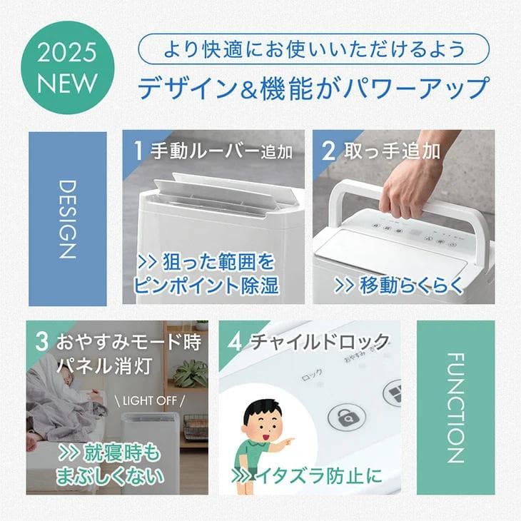 除湿機 コンプレッサー式 コンパクト 小型 タンク 3L 〔79700006〕