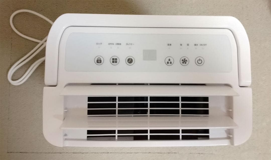 除湿機 コンプレッサー式 コンパクト 小型 タンク 3L 〔79700006〕