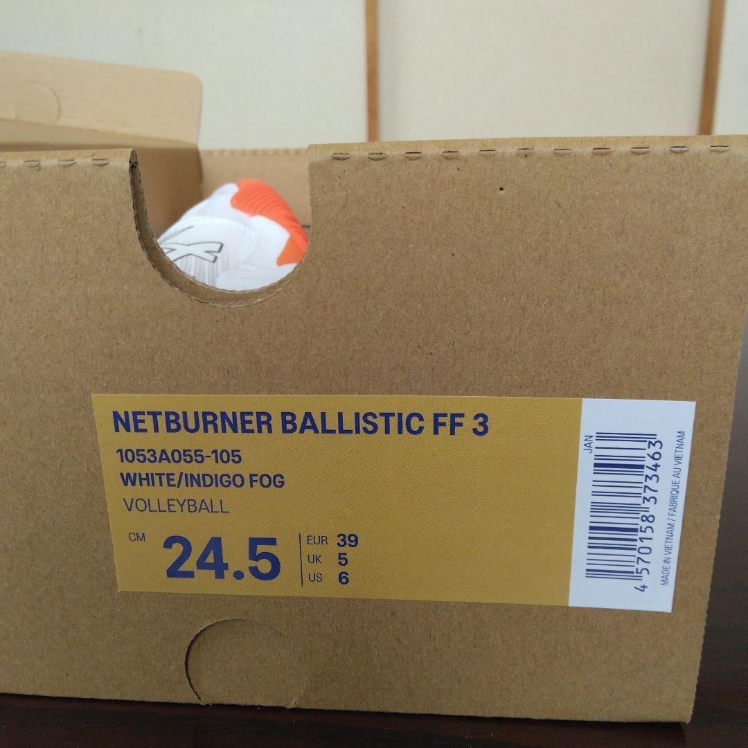 アシックス　バレーボールシューズ　 ネットバーナーバリスティック　FF3