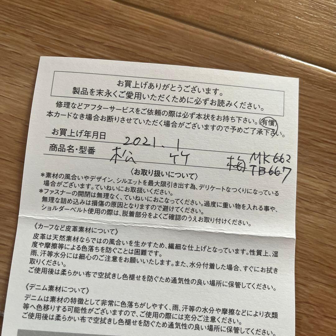 Tory Burch フラワープリント トートバッグ