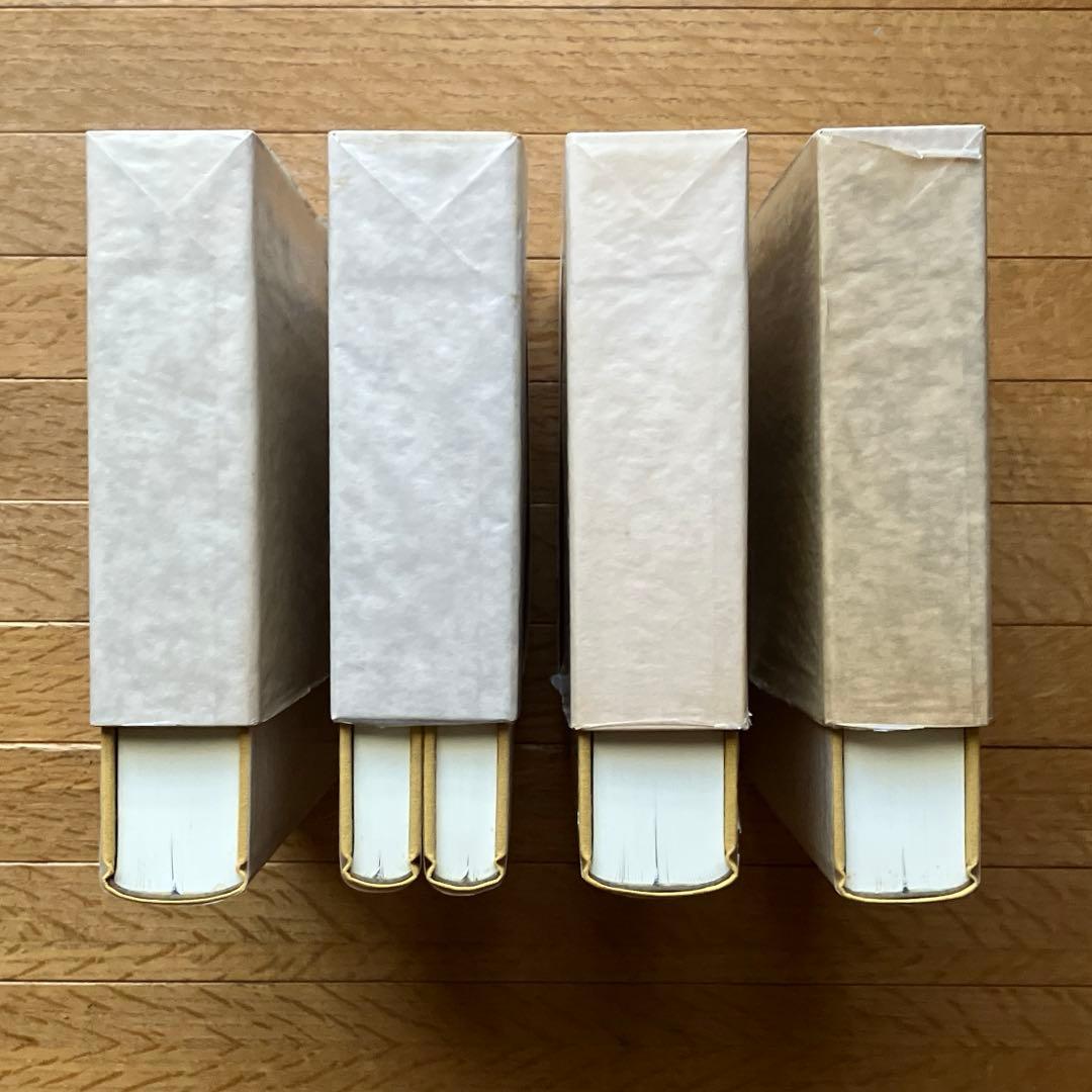 齋藤磯雄著作集　全４巻５冊揃