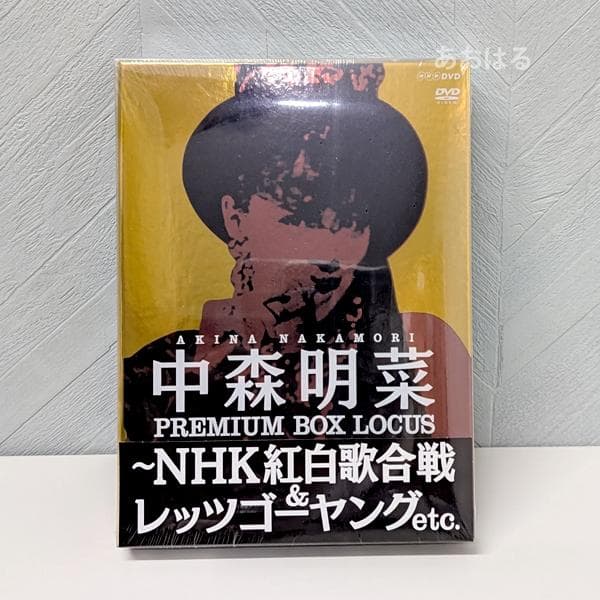 中森明菜 プレミアムBOX ルーカス～NHK紅白歌合戦＆レッツゴーヤングetc.